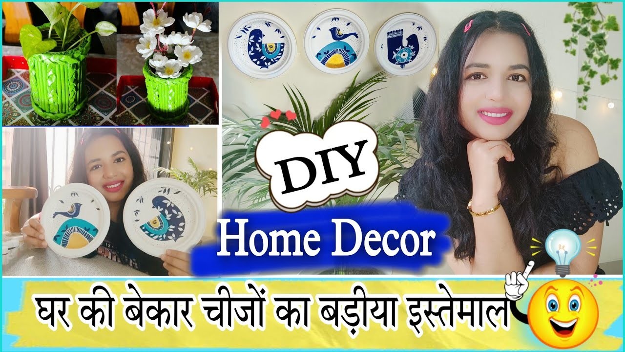 Easy & Beautiful DIY From Waste Items| No Cost Home Decor Ideas | Best Out Of Waste |DIY Home Decors