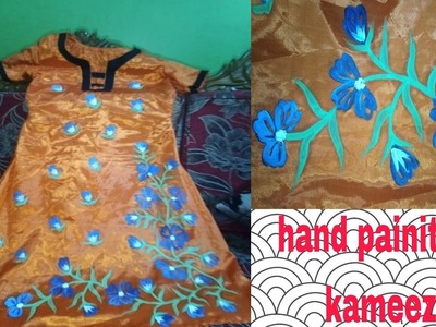 Hand painiting tutorial on kameez easy kameez design #bangladeshie vloger #mousumi handicrafts