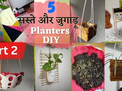 5 BOHO Planters DIY From Household Waste Materials | Easy Planter DIY | Coconut Shell Reuse Idea |