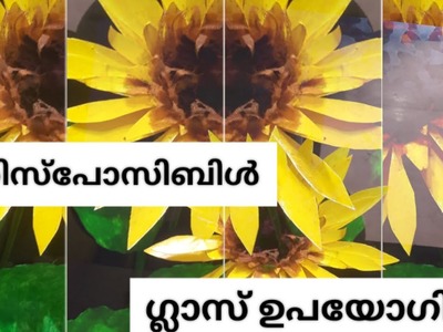 DIY easy sunflower ???? craft.made by disposable glass.home decor ideas
