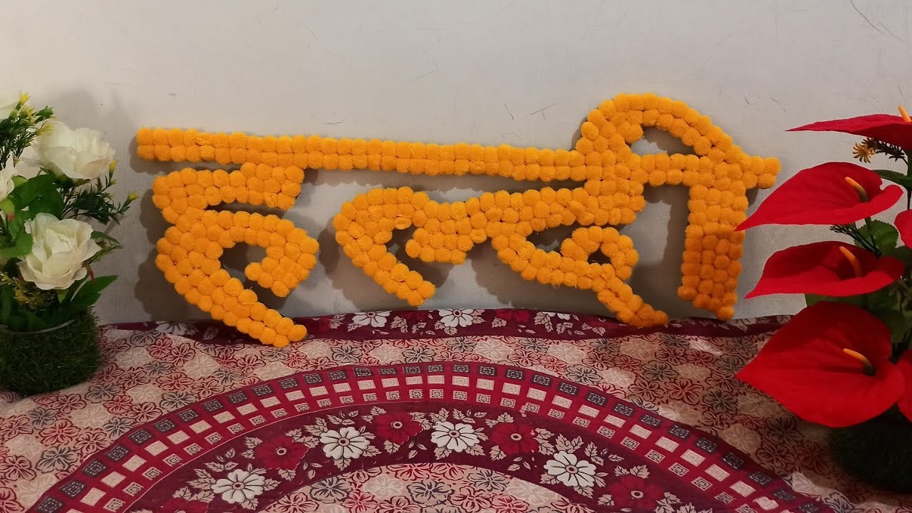 How to make Haldi Sign board making at Home | Haldi Decoration | Wedding Craft @AklavyaCreation