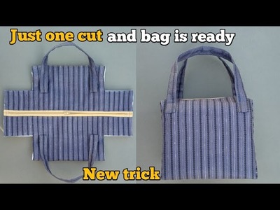 Super Easy Handbag Making at home | Tote bag. Shopping bag. Bag. Handbag. Zipper Handbag. ladies
