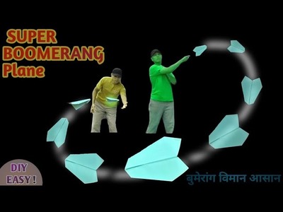 Ver 22 | How to Make a Paper BOOMERANG Plane that COMES BACK | Origami Boomerang Plane Easy