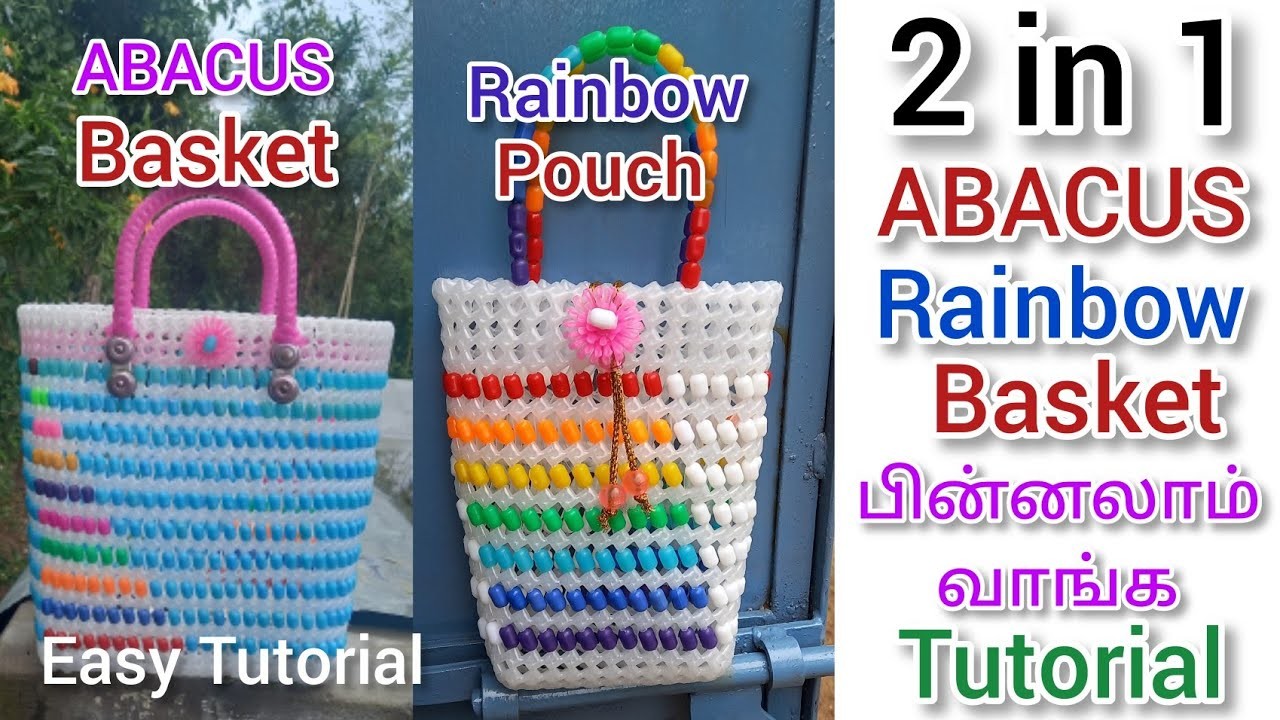 2 in 1 ABACUS & RAINBOW ???? VIBGYOR Mobile Pouch Easy Tutorial