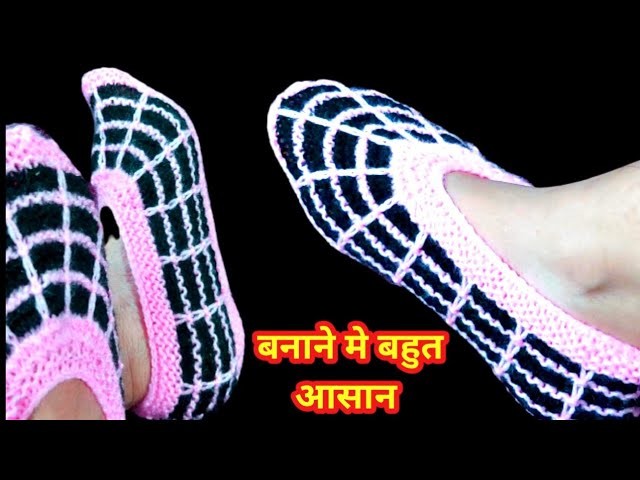 Anguthe wala Moja banaye aasani se | Ladies Socks knitting step by step in hindi