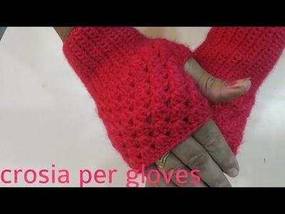 Crosia per gloves #fingerless