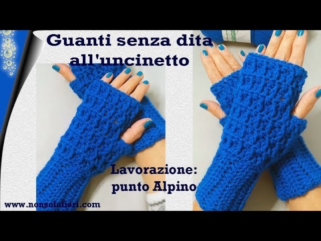 Guanti senza dita all'uncinetto - Punto Alpino #guantiuncinetto #crochetgloves  #puntoalpino