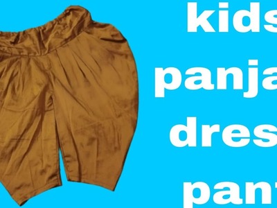 Kid's panjab dress pant cutting and stitching tutorial