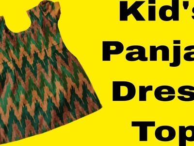 Kid's Panjab dress top cutting and stitching tutorial