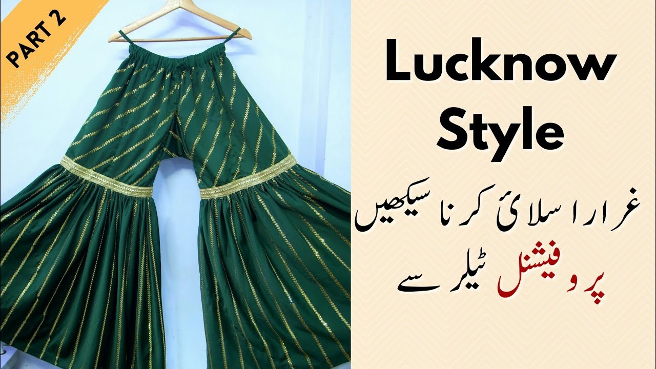 Lucknow Style Gharara Stitching Tutorial for Beginners