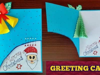 Christmas Greeting Card Making Ideas | How to Make Christmas Card | Christmas Tree | DIY Pop up Card