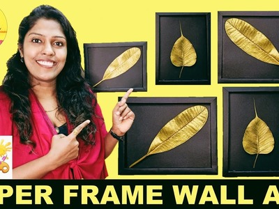 DIY | Wall Art | Photo frame | Paper Frame wall Art | Gold Leaf | Art & Craft