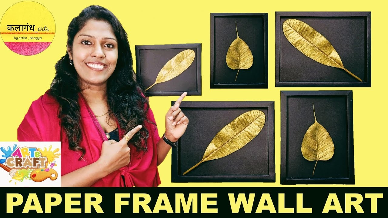 DIY | Wall Art | Photo frame | Paper Frame wall Art | Gold Leaf | Art & Craft