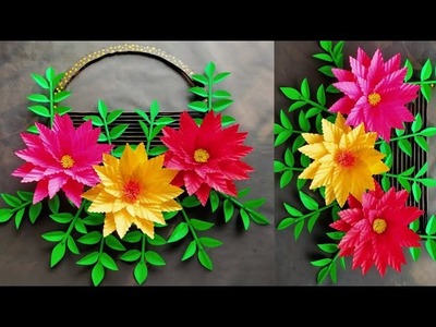 Unique Wall Hanging Craft. Beautiful Paper Flower Wall Hanging ideas. কাগজের ফুল. wallmate