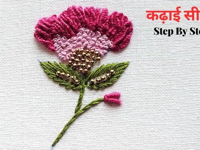 Easy Hand Embroidery Designs Brazilian Embroidery | Bullion Knot Stitch Embroidery Designs