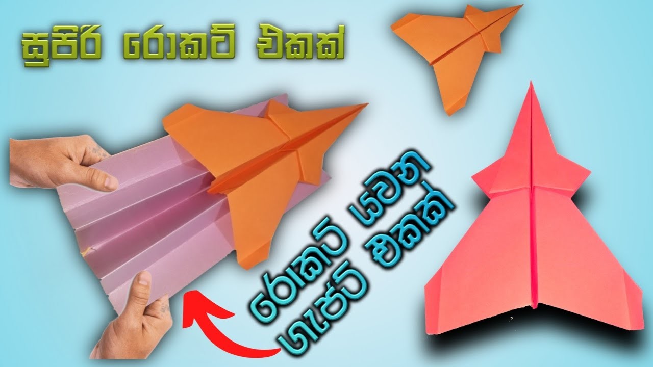 How to make paper plane launcher | paper airplane launcher | rokat hadana hati Rubber Band launcher