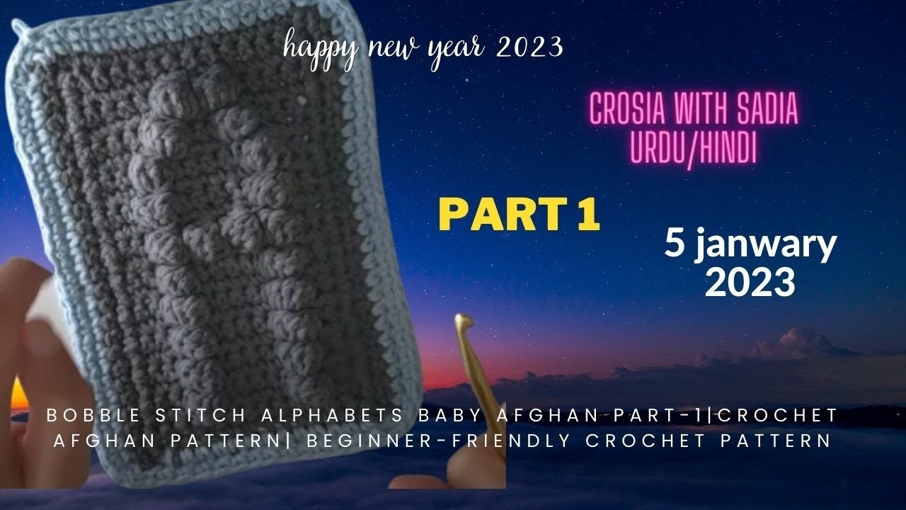 Bobble stitch alphabets baby afghan Part-1|Crochet afghan pattern| Beginner-friendly crochet pattern