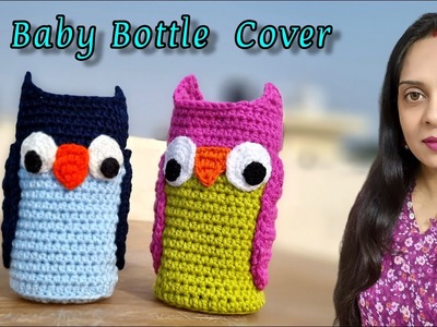 Crochet bottle cover | baby feeding bottle cover | crochet sipper bottle cover