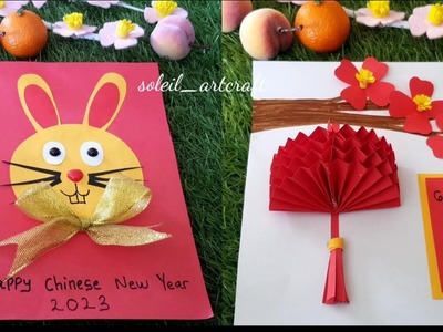 CHINESE NEW YEAR DECORATIONS IDEAS 2023.HIASAN IMLEK 2023.CHINESE LUNAR NEW YEAR DECORATIONS IDEAS