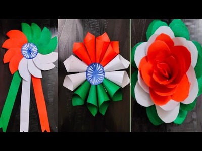 DIY easy paper tri colour flower craft. Republic day flower decoration idea.