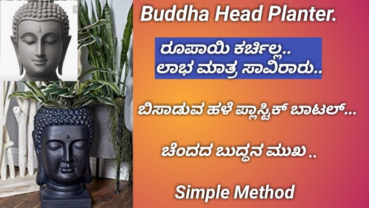 How to make Buddha Planter at home.using plastic container.best Out of waste.Buddha face planter.DIY