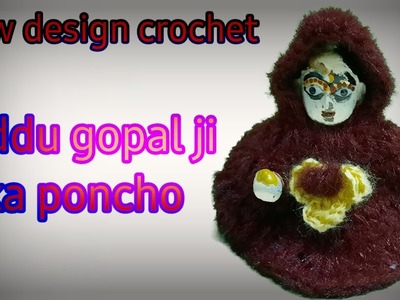 Laddu gopal poncho hoodie for winter.how to make laddu gopal poncho for winter