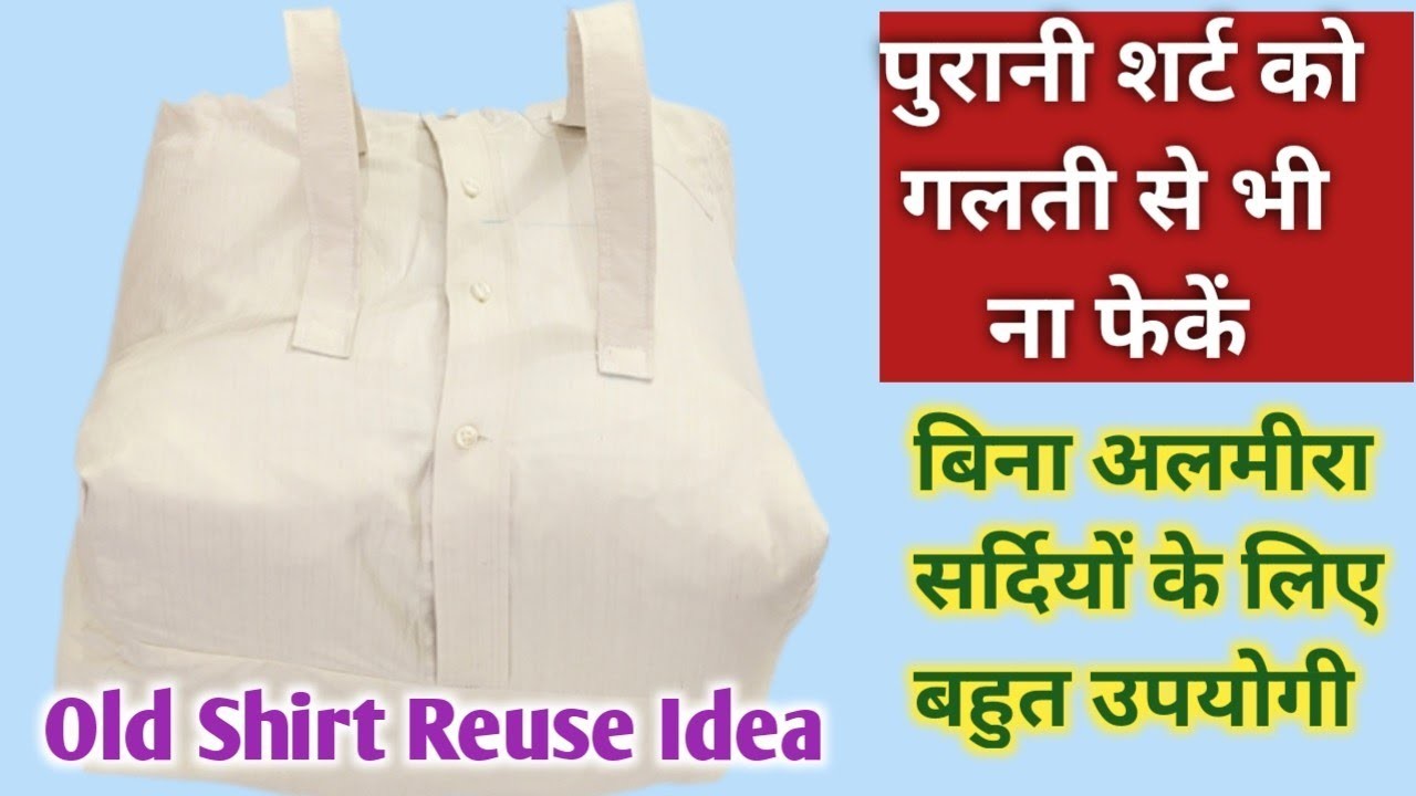 Old Shirt Reuse Idea!!Winter Special Multipurpose Organizer.Blanket Cover Making From Old Shirt!!