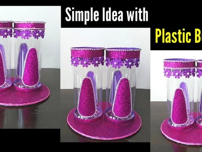Plastic Bottle Crafts Idea I Best Out of Waste I Plastic Bottle Reuse Idea I DIY Organizer