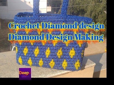 Crochet Diamond Design - Part 3 (Diamond Design Making)