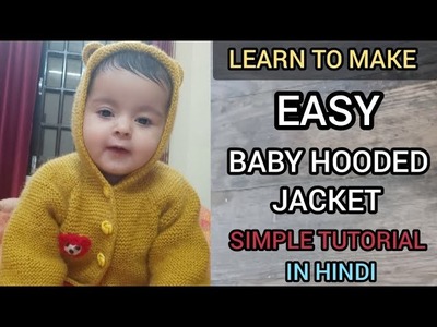 Easy Baby Girl. Boy Hooded Jecket | 0-1 year | Knitting Tutorial in Hindi