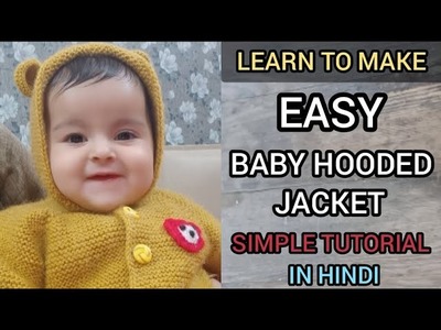 Easy Baby Girl. Boy Jacket  | 0-1 year | Knitting Tutorial in Hindi