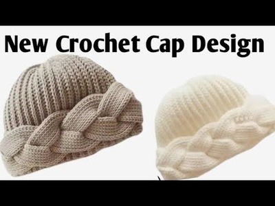 New crochet cap tutorial.crosia cap design in Hindi.crosia topi ka design