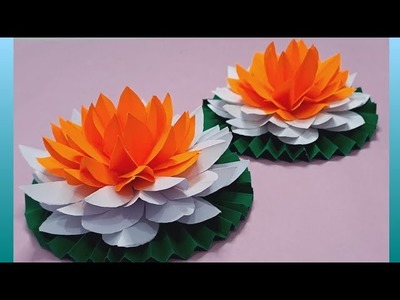 Republic day craft| Independence day craft ideas|DIY tricolor paper lotus craft with ks craftkill