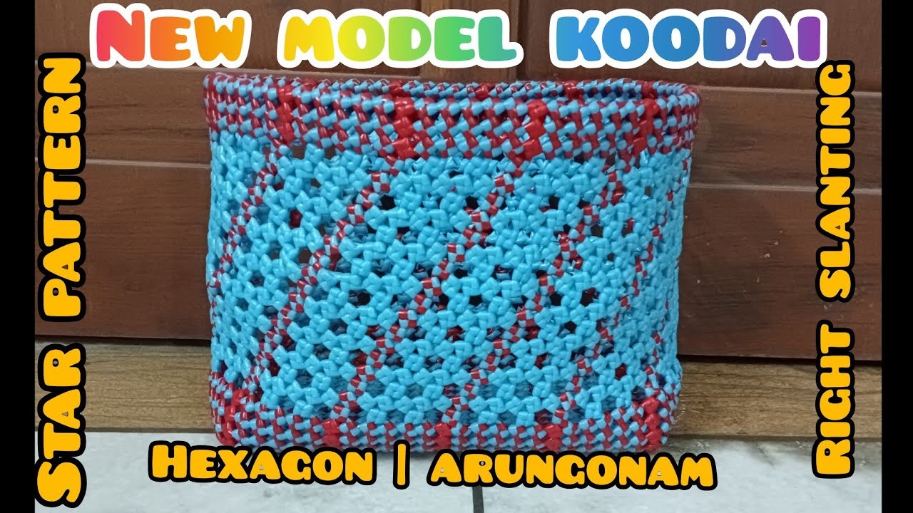 2 roll wire koodai | star pattern | arugonam koodai | hexagon koodai | right slanting