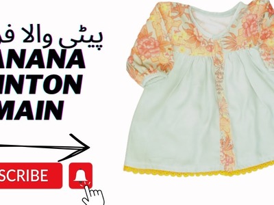 DIY Baby Frock Petti Design: Easy Tutorial for the Perfect frock Look" baby frock with Daman lace