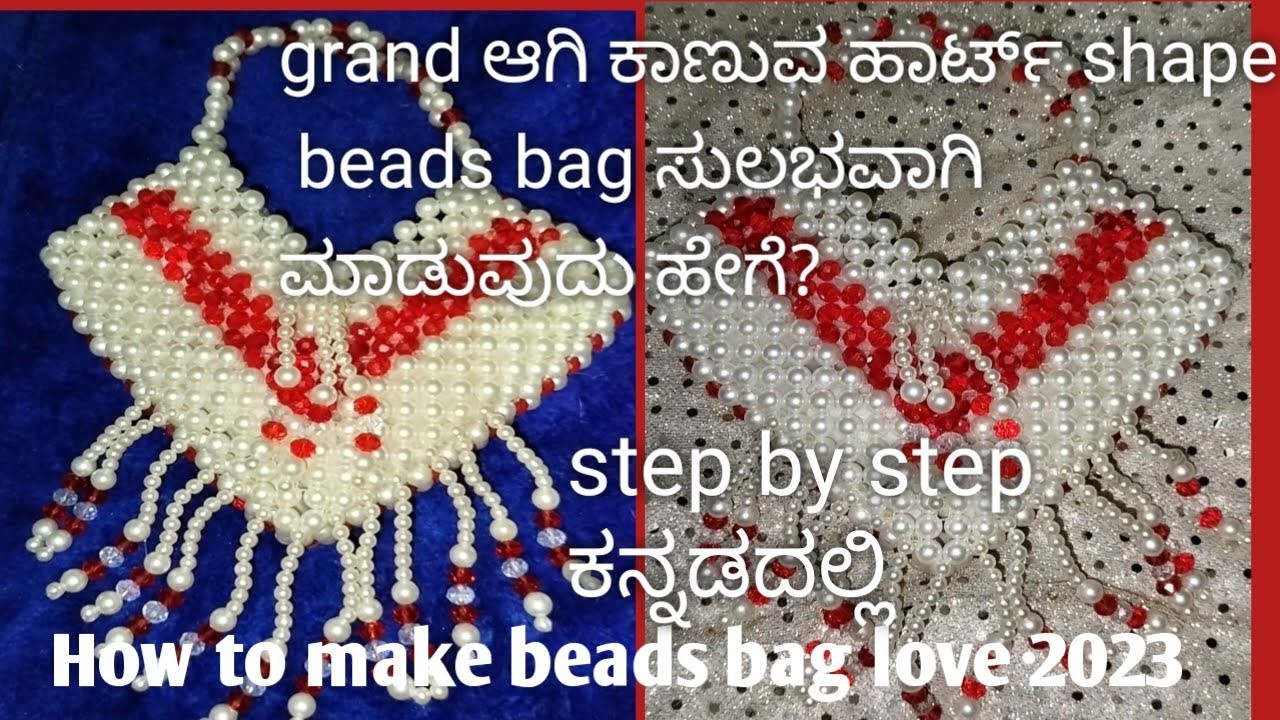 How to make heart shape beads bag|kannada|2023| DIY heart shape pearl bag making|