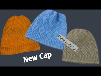 Cap knitting design for ladies and gents.new topi ka design.easy topi banane ka tarika