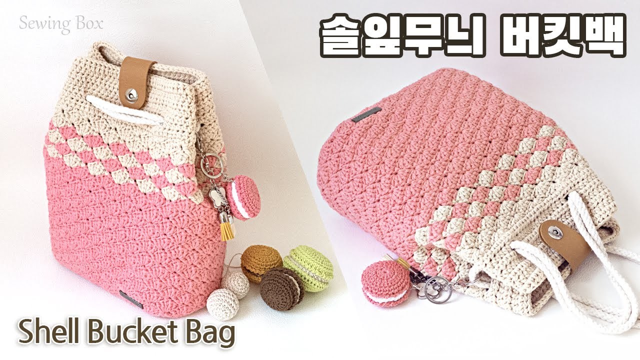솔잎무늬 버킷백 (With 클로바더빙) -Shell Bucket Bag