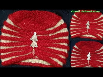 Simple 6 months to 1- years baby. girls.boys. turban cap.pagri cap #263  Knitting Pattern  in hindi