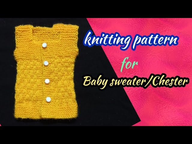 बच्चों का स्वेटर डिजाइन knitting pattern
