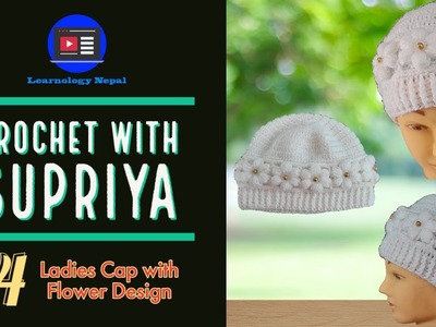 Ladies Cap with Flower Design | Crochet with Supriya | Learnology Nepal Exclusive
