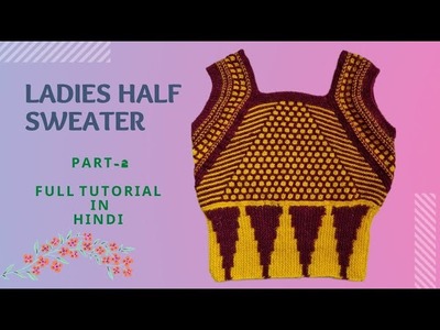 Ladies half sweater blouse design part-2
