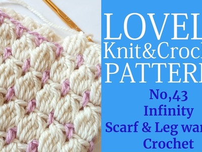 No,43 Infinity scarf & leg warmer-This Beginner friendly crochet stitch works up fast!