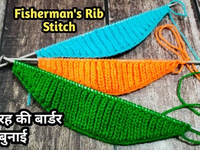 Fisherman's Rib Stitch step by step. new border for girls top #71