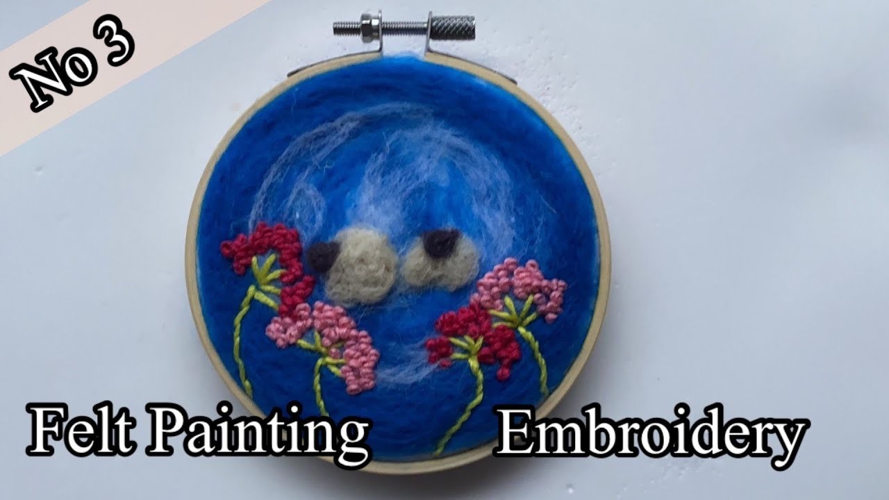 (3)Felt Painting  Embroidery Felt Art#painting #felting #embroidery#DIY#blue #sky