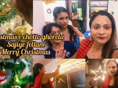 Christmas decoration at home ||                    Christmas 2022#Bengalivlog
