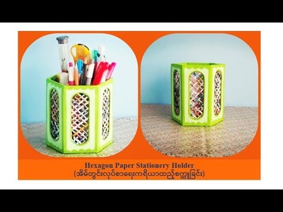 How to make Paper Stationery.Pencil  Holder from Newspaper and Cardboard