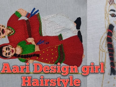 Aari work Tutorials for Beginners ???? Girl Hairstyle Design in Telugu. online class-20