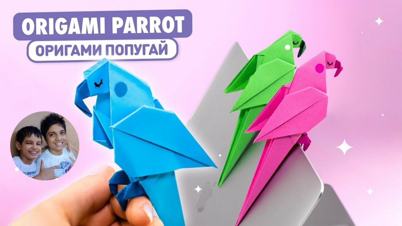 Origami Paper Parrot | How to make paper bird | How to make easy origami bird