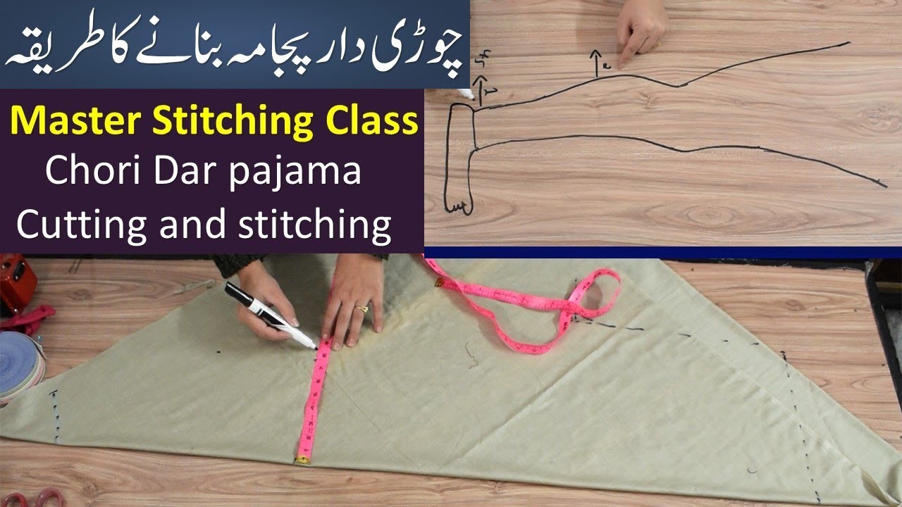 Choridar pajama cutting and stitching class || Stitching classs choridar pajama cutting method